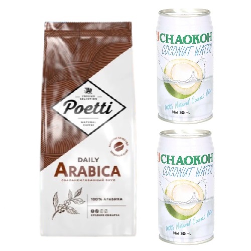 Кофе зерно и 2 кокосовые воды